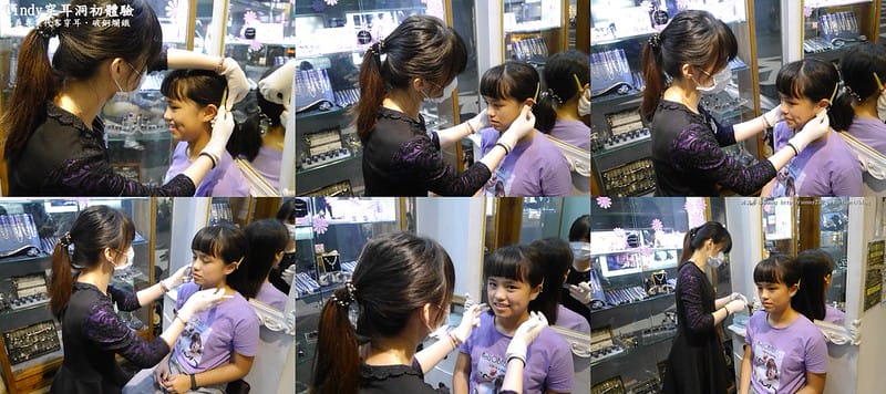 嘉義專業代客穿耳 Cindy穿耳打洞初體驗－成功in破銅爛鐵嘉義店