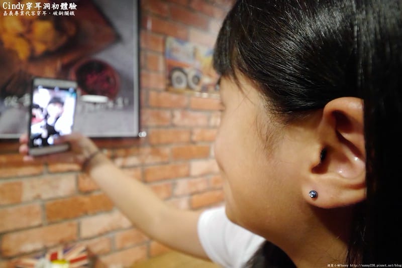 嘉義專業代客穿耳 Cindy穿耳打洞初體驗－成功in破銅爛鐵嘉義店