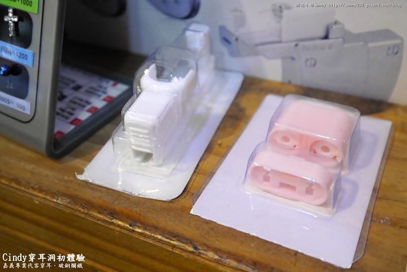 嘉義專業代客穿耳 Cindy穿耳打洞初體驗－成功in破銅爛鐵嘉義店