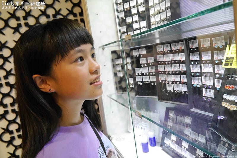 嘉義專業代客穿耳 Cindy穿耳打洞初體驗－成功in破銅爛鐵嘉義店