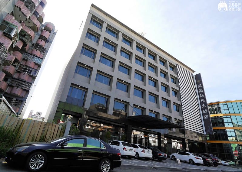 嘉義住宿｜冠閣商務大飯店