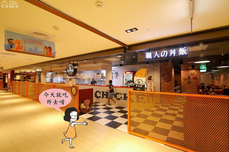 台南美食｜炸去啃 職人炸物