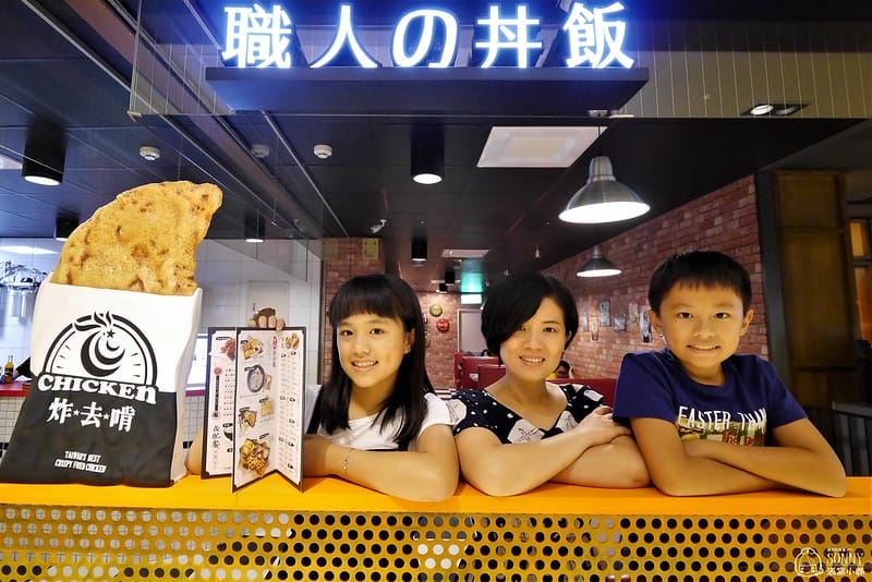 台南美食｜炸去啃 職人炸物