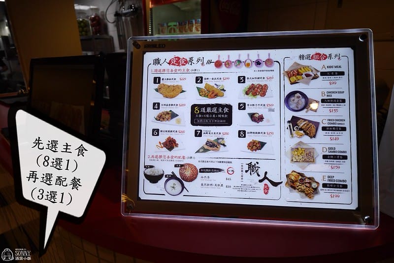 台南美食｜炸去啃 職人炸物