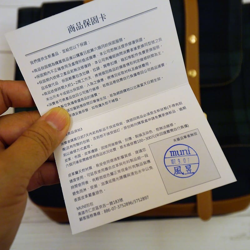 Muni經典格紋率性後背包