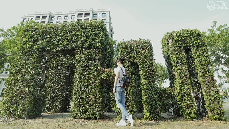 Muni包x酒窩小姊Sunny晴天的角落