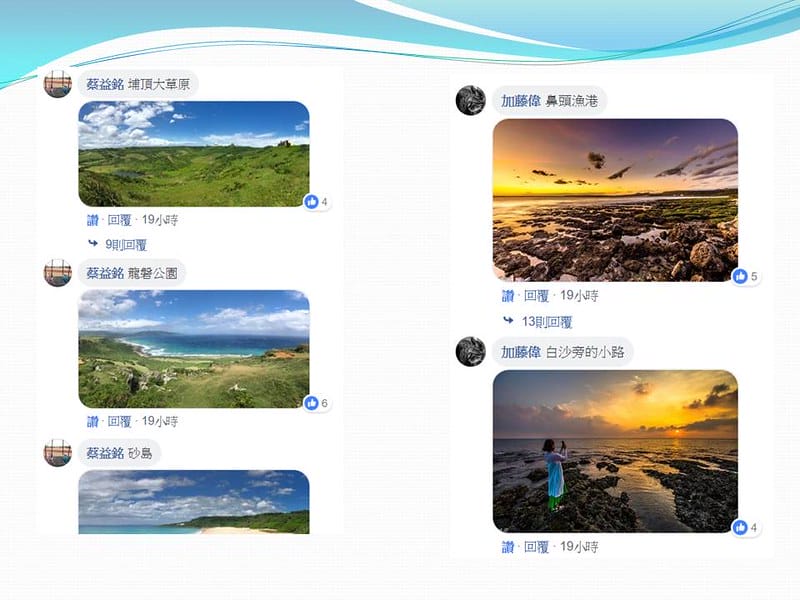 2018恆春墾丁二日遊行前規劃