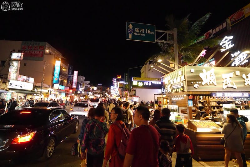 墾丁平價住宿｜黑與白時尚會館