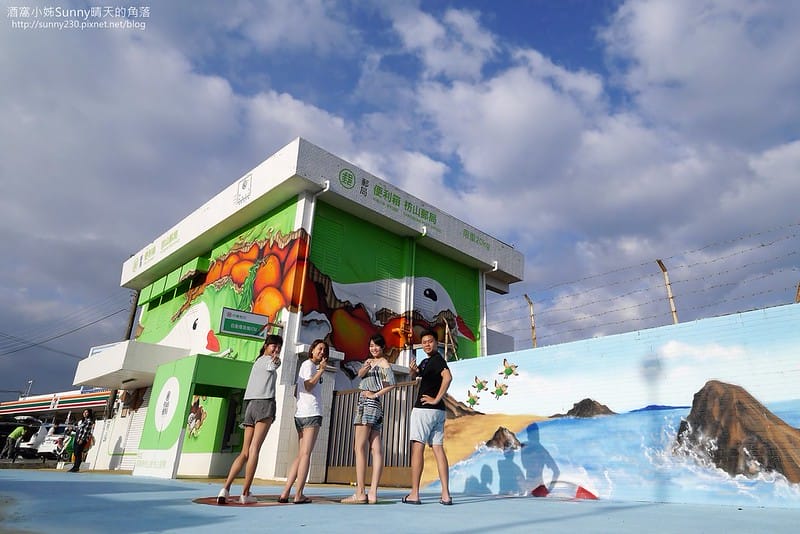 2018墾丁兩天一夜之推薦必拍順程景點-全台最有特色的郵局-伯勞鳥便利箱彩繪