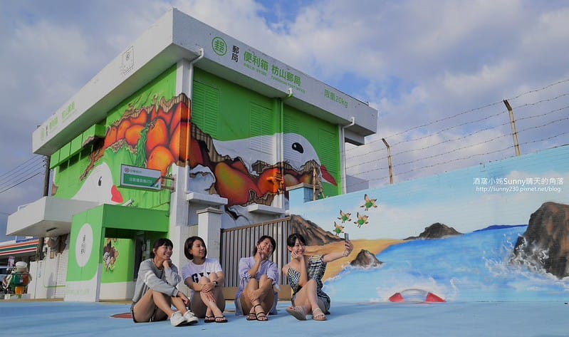 2018墾丁兩天一夜之推薦必拍順程景點-全台最有特色的郵局-伯勞鳥便利箱彩繪