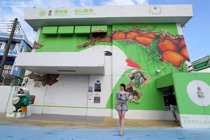 2018墾丁兩天一夜之推薦必拍順程景點-全台最有特色的郵局-伯勞鳥便利箱彩繪