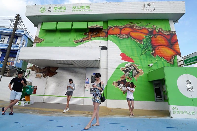 2018墾丁兩天一夜之推薦必拍順程景點-全台最有特色的郵局-伯勞鳥便利箱彩繪