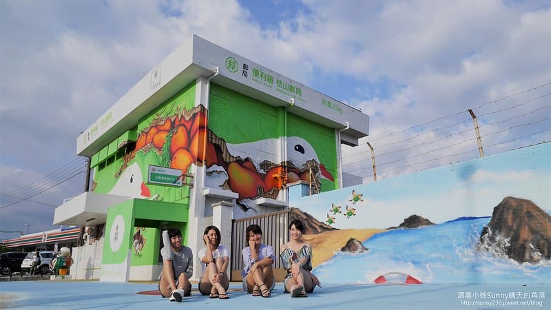 2018墾丁兩天一夜之推薦必拍順程景點-全台最有特色的郵局-伯勞鳥便利箱彩繪
