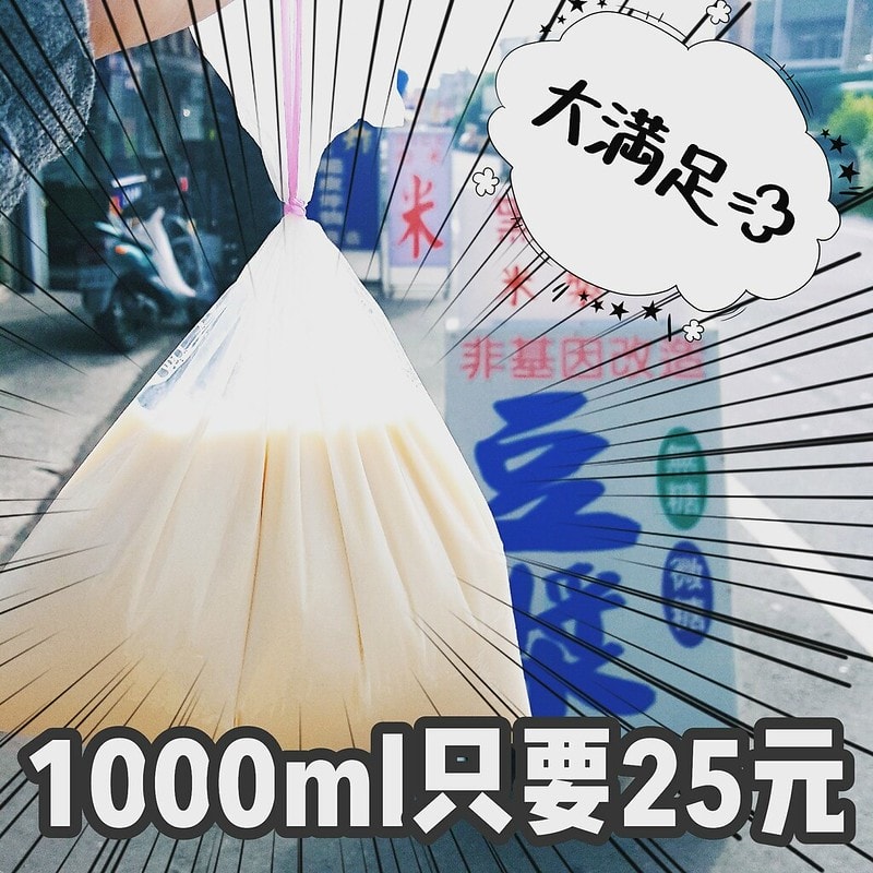 20181025 #1_181025_0008_0