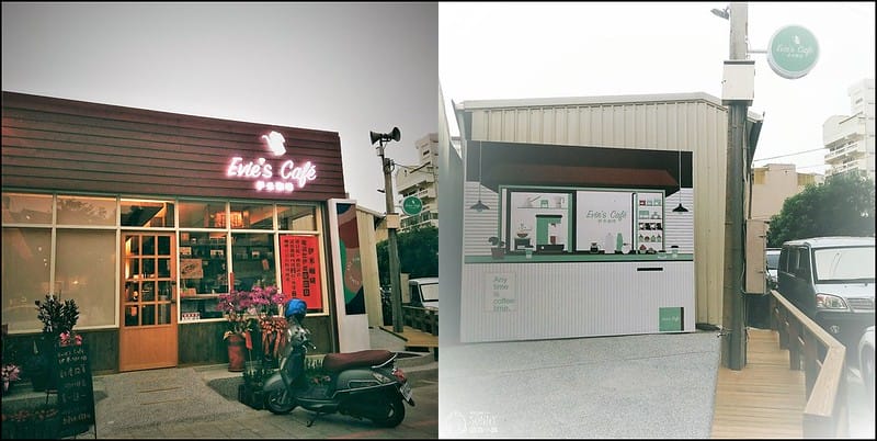 嘉義咖啡｜Evie's Cafe 伊米咖啡