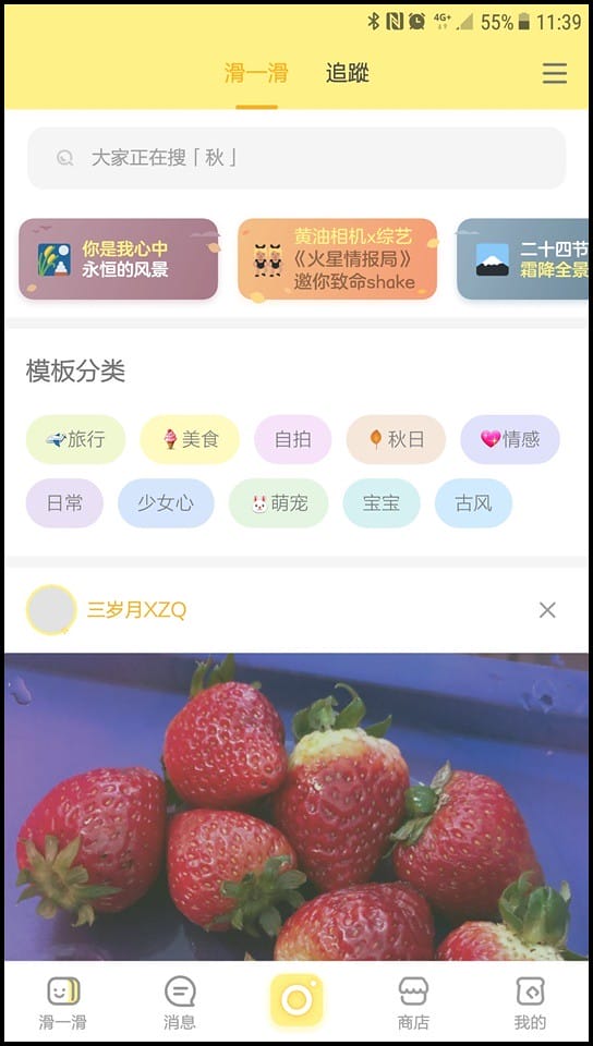 20181025_181025_0002