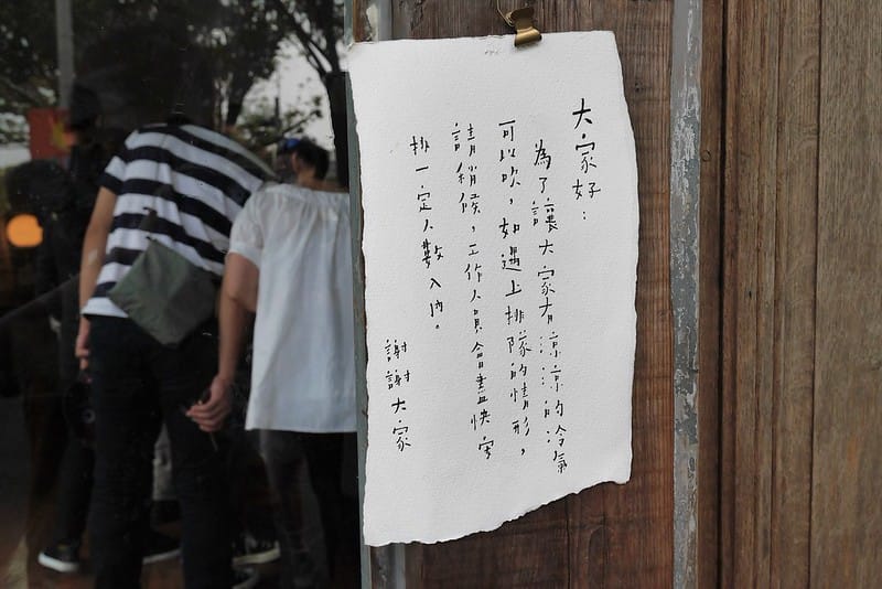 嘉義美食｜小花麵包店