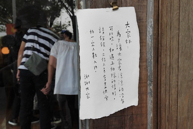 嘉義美食小花麵包店