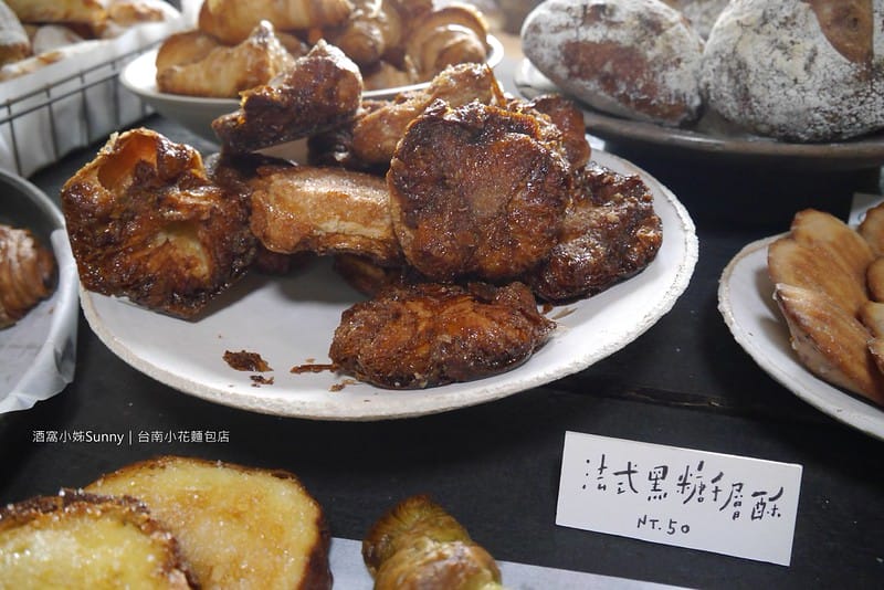 台南小花麵包店(2017/11/5)