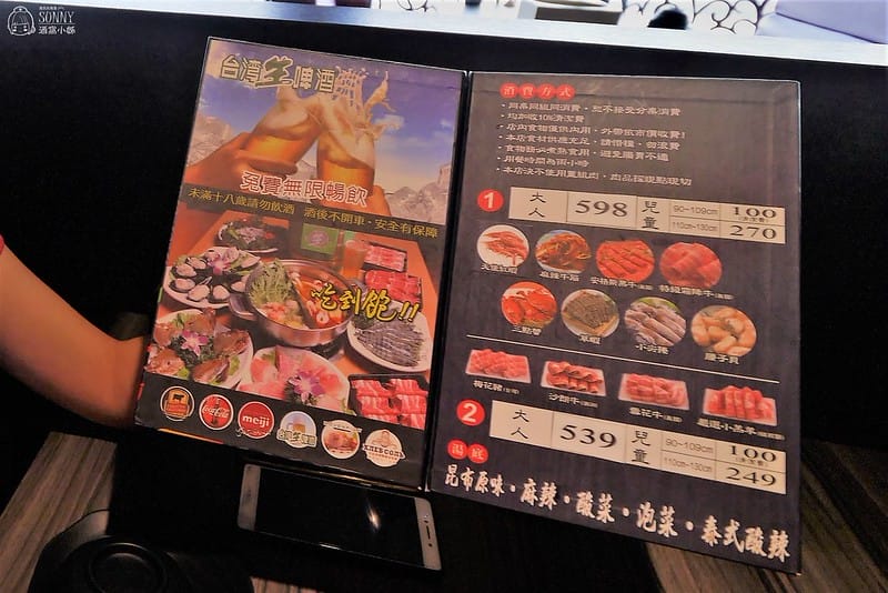 嘉義吃到飽推薦|聚餐就到民雄鬼椒麻辣王,安格斯黑牛,天使紅蝦,草蝦,三點蟹,麻辣牛筋,小羔羊&台啤,甜點,冰淇淋通通吃到飽 - 第3張圖 嘉義吃到飽-鬼椒麻辣王