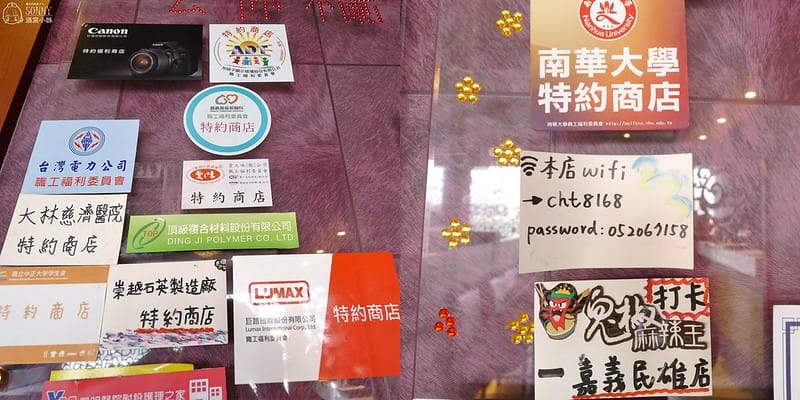 嘉義吃到飽推薦|聚餐就到民雄鬼椒麻辣王,安格斯黑牛,天使紅蝦,草蝦,三點蟹,麻辣牛筋,小羔羊&台啤,甜點,冰淇淋通通吃到飽 - 第6張圖 嘉義吃到飽-鬼椒麻辣王