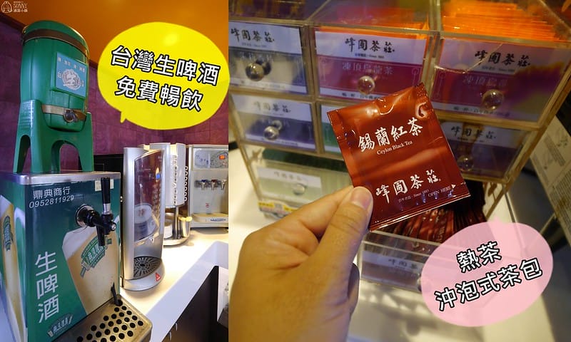嘉義吃到飽推薦|聚餐就到民雄鬼椒麻辣王,安格斯黑牛,天使紅蝦,草蝦,三點蟹,麻辣牛筋,小羔羊&台啤,甜點,冰淇淋通通吃到飽 - 第17張圖 嘉義吃到飽-鬼椒麻辣王