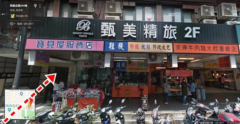 台北住宿｜甄美精品商旅