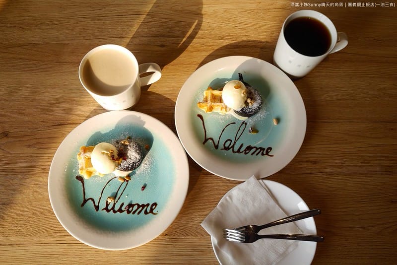 嘉義住宿推薦｜滿分CP值！嘉義觀止飯店x燒肉觀止=超優惠の品藏牛燒肉一泊三食(期間限定)