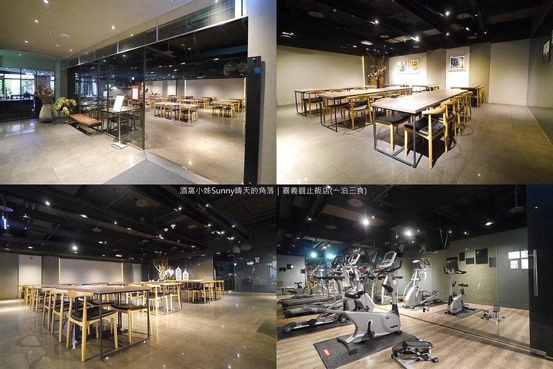 嘉義住宿觀止飯店(一泊三食)