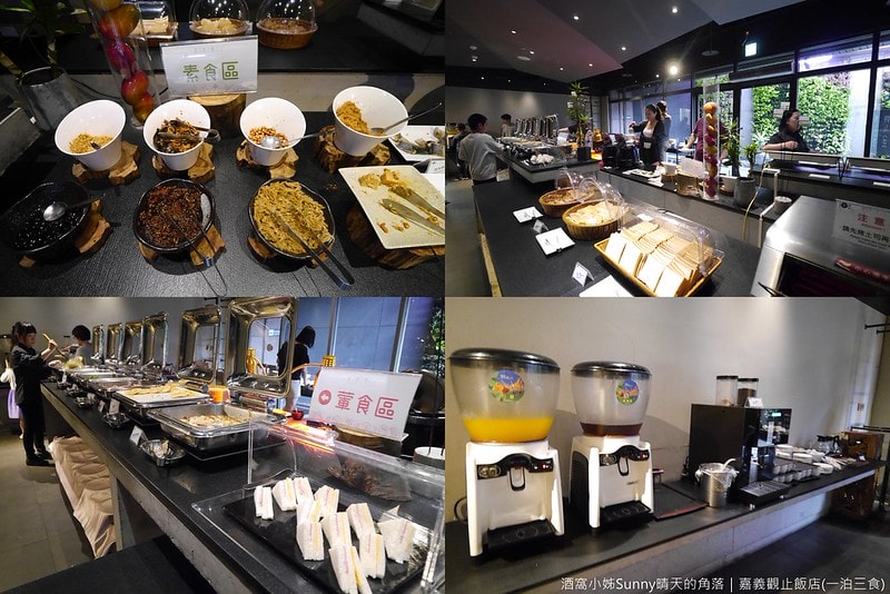 嘉義住宿觀止飯店(一泊三食)