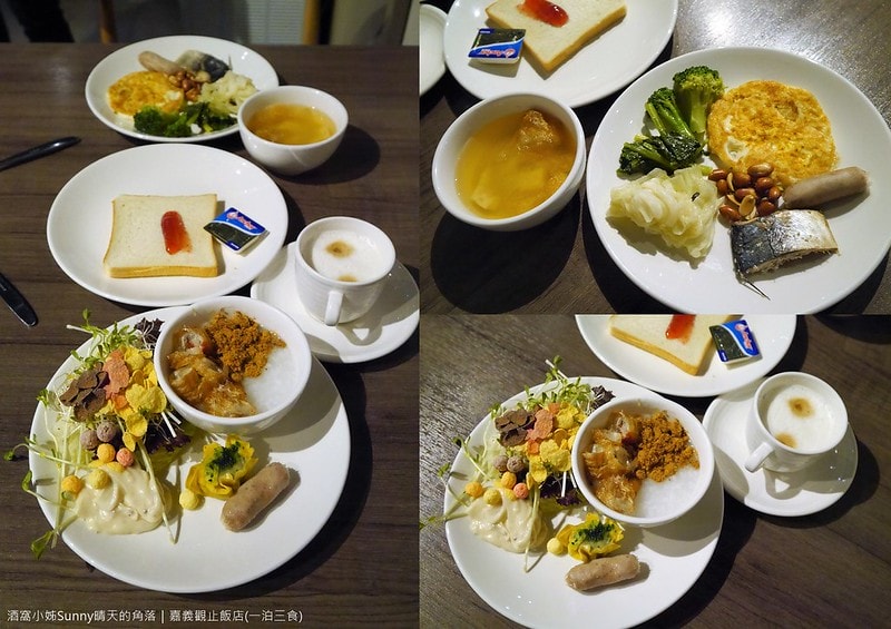 嘉義住宿觀止飯店(一泊三食)