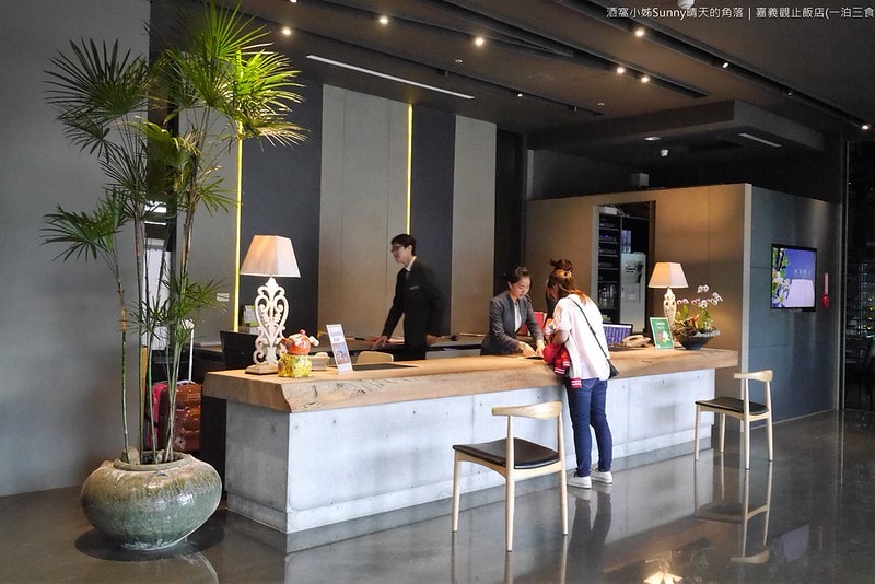 嘉義住宿觀止飯店(一泊三食)