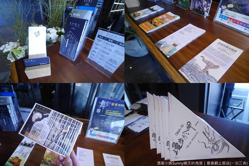 嘉義住宿|觀止飯店(一泊三食)