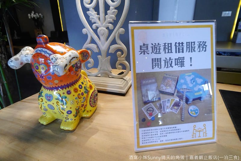 嘉義住宿|觀止飯店(一泊三食)