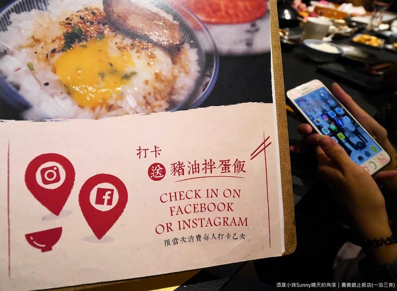 嘉義住宿|觀止飯店(一泊三食)