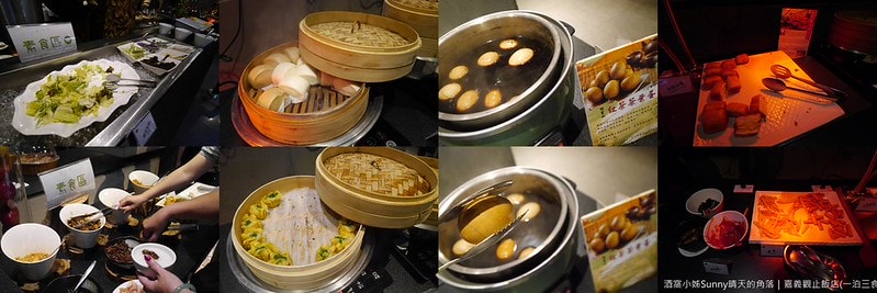 嘉義住宿觀止飯店(一泊三食)