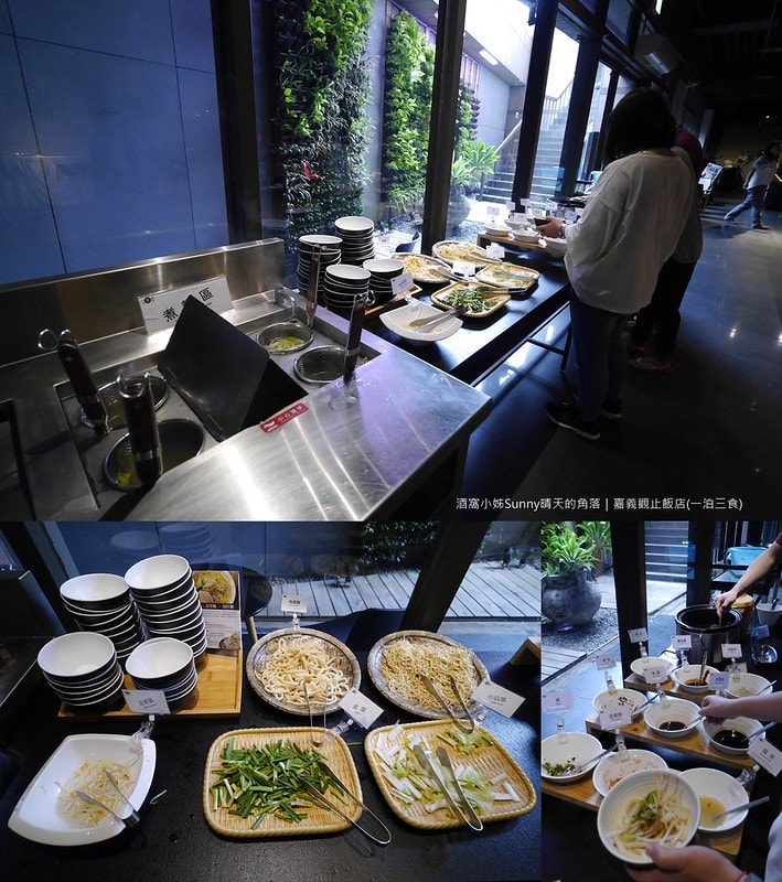 嘉義住宿觀止飯店(一泊三食)