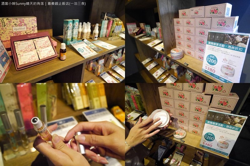 嘉義住宿觀止飯店(一泊三食)