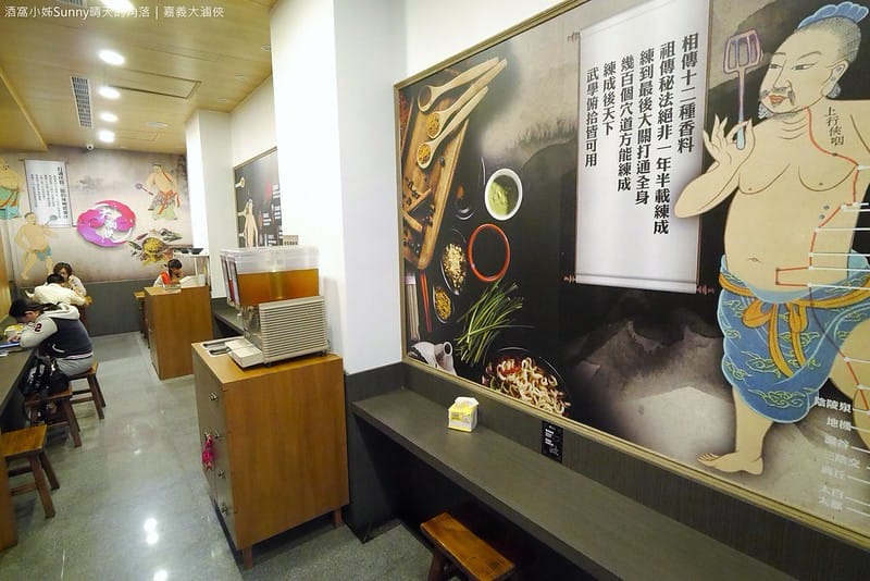 嘉義平價美食x嘉義滷味x麻辣燙x大滷俠