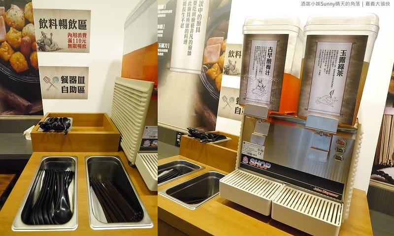 嘉義平價美食x嘉義滷味x麻辣燙x大滷俠