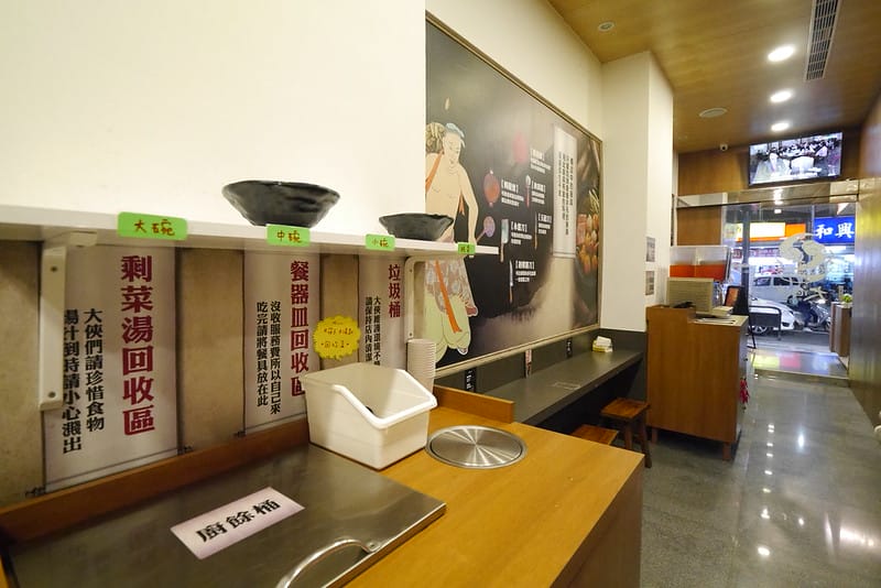 嘉義平價美食x嘉義滷味x麻辣燙x大滷俠