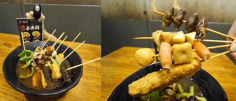 嘉義平價美食x嘉義滷味x麻辣燙x大滷俠