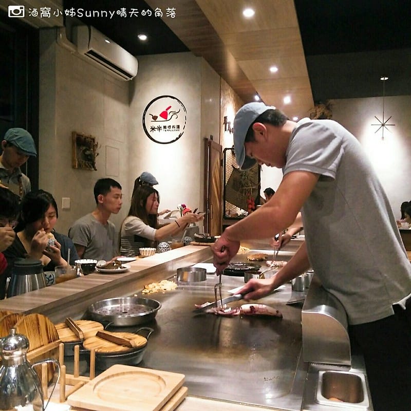 嘉義平價鐵板燒料理｜米半鐵板燒料理(秀泰影城旁)