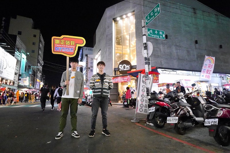 嘉義文化夜市美食每一顆烤蛤蜊都給我「蜊正站好」專利設計每一顆原汁都喝的到唷!