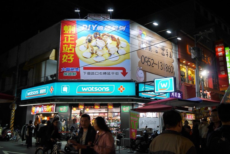 嘉義文化夜市美食蜊正站好(鮮烤蛤蜊)