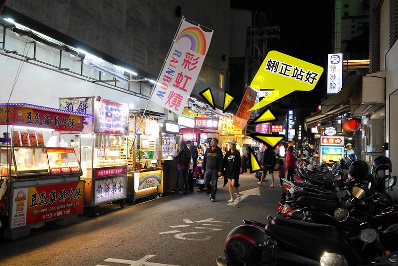 嘉義文化夜市美食蜊正站好(鮮烤蛤蜊)