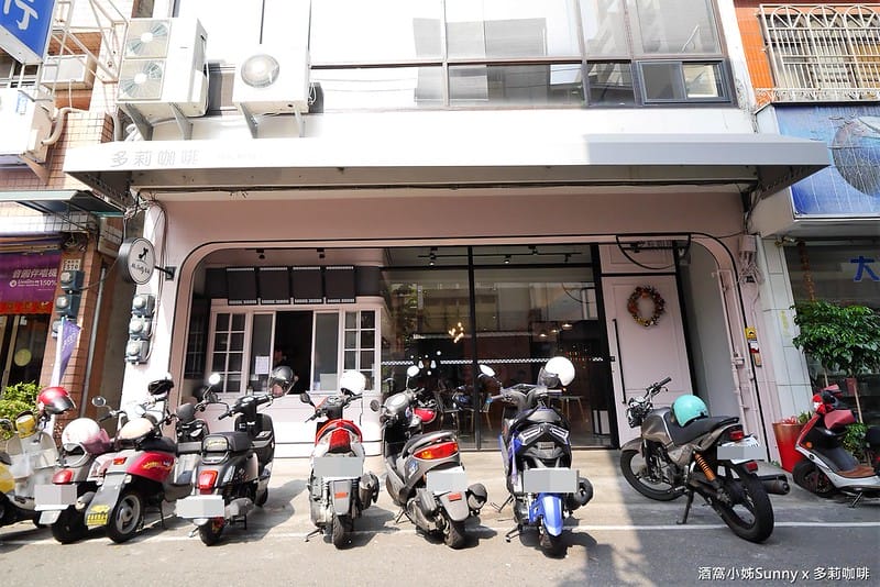 嘉義早午餐｜多莉咖啡 Ms. Dolly