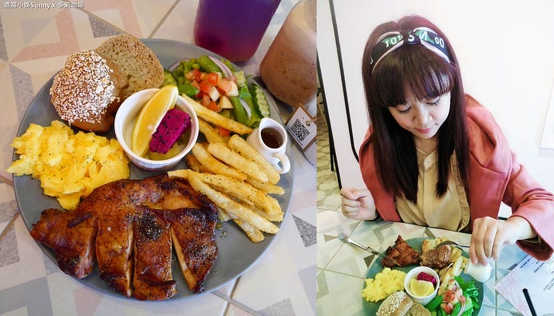 嘉義早午餐｜多莉咖啡 Ms. Dolly