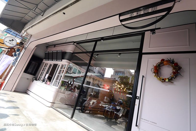 嘉義早午餐｜多莉咖啡 Ms. Dolly