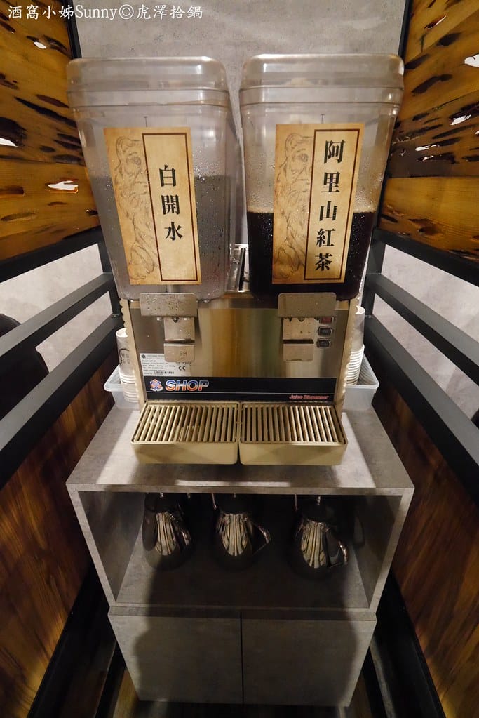 嘉義火鍋|虎澤拾鍋